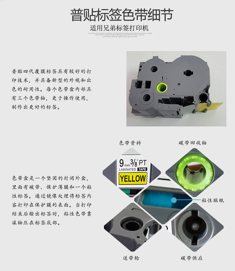 色带 色带